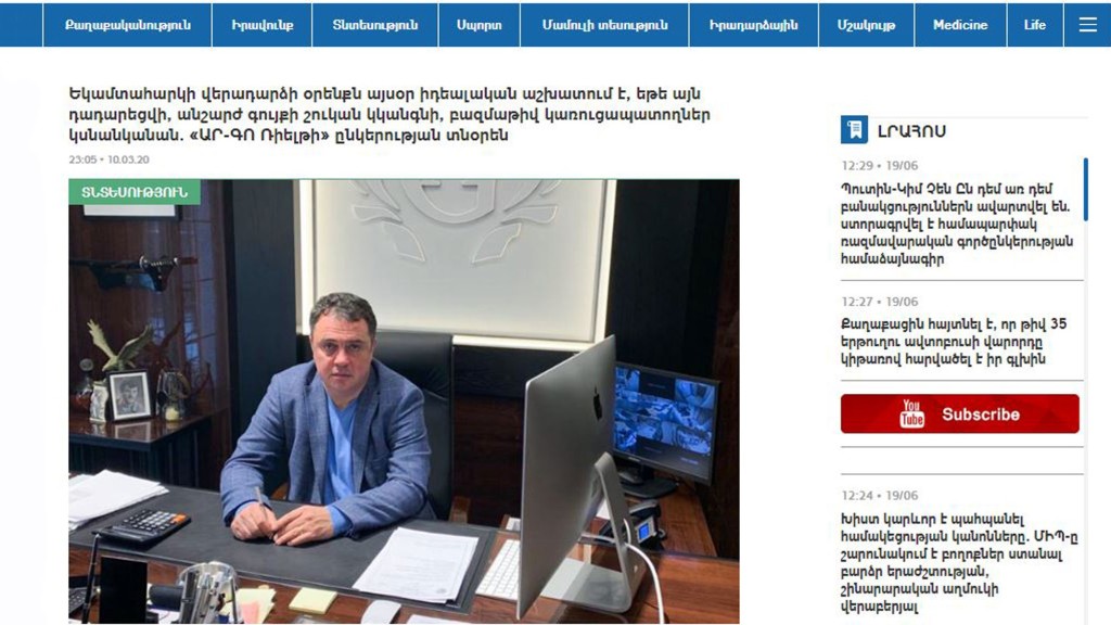 THE LAW ON INCOME TAX REFUND IS WORKING PERFECTLY TODAY, IF IT IS ABOLISHED, THE REAL ESTATE MARKET WILL STOP AND MANY DEVELOPERS WILL GO BANKRUPT: DIRECTOR OF ARGO REALTY