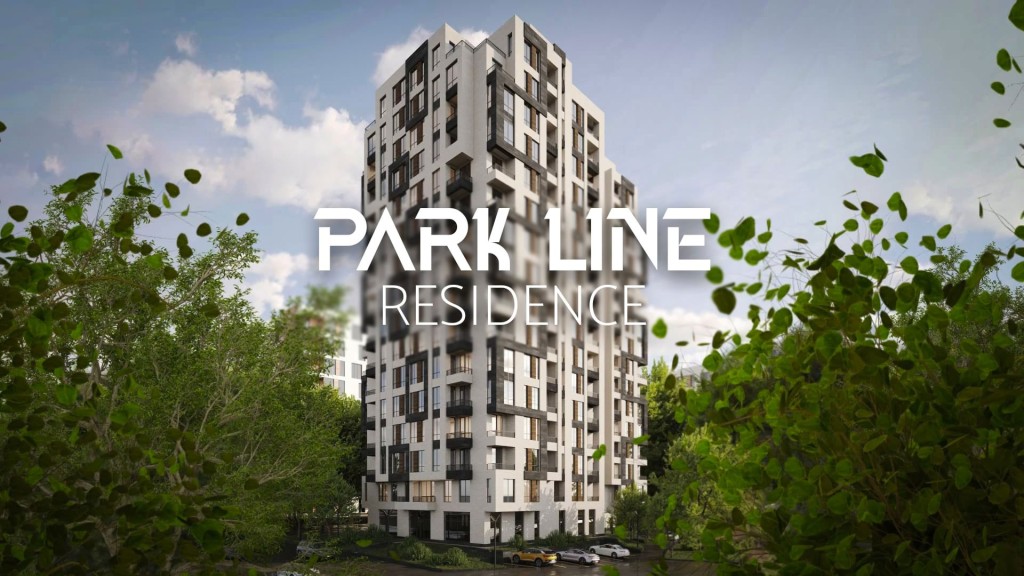 PARK LINE RESIDENCE: КОГДА БУДУЩЕЕ ПРЕКРАСНО․․․