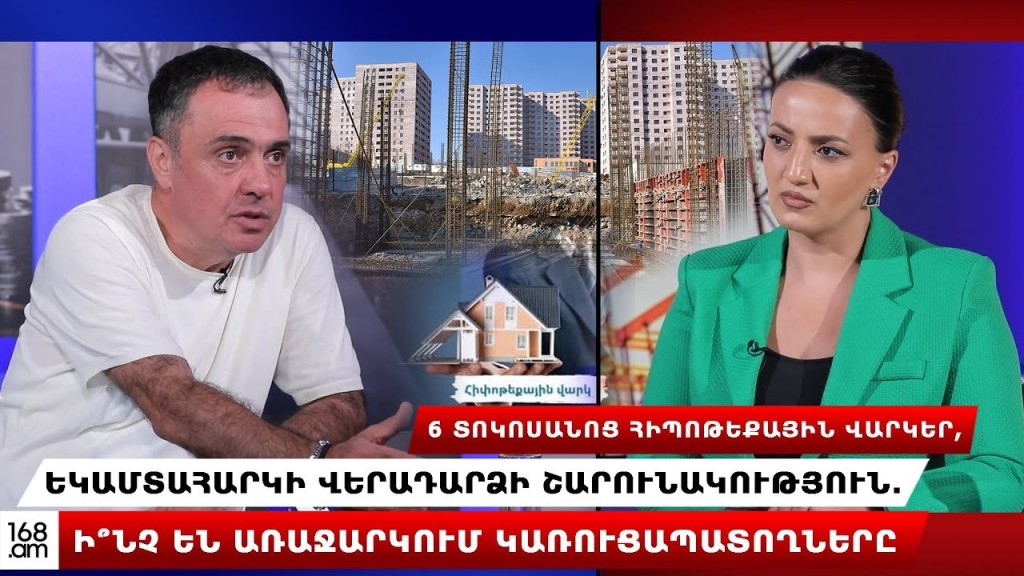 INTERVIEW OF ARAIK GOJABASHYAN ON THE AIR OF “REVUE” PROGRAM ON 168 TV