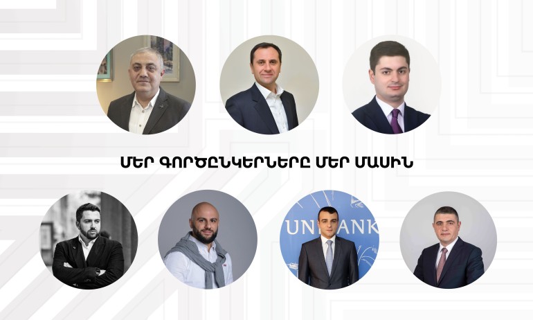 ՎՍՏԱՀՈՒԹՅՈՒՆԸ ՉԻ ՃԱՔՈՒՄ՝ ՏԱՆ ԱՄՈՒՐ ՊԱՏԵՐԻ ՊԵՍ