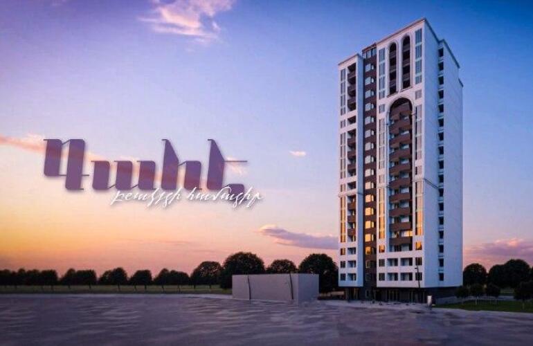 «ԳԱՀԷ» ԲՆԱԿԵԼԻ ՀԱՄԱԼԻՐ. ՁԵՐ ԱՊԱԳԱՅԻ ԸՆՏՐՈՒԹՅՈՒՆԸ
