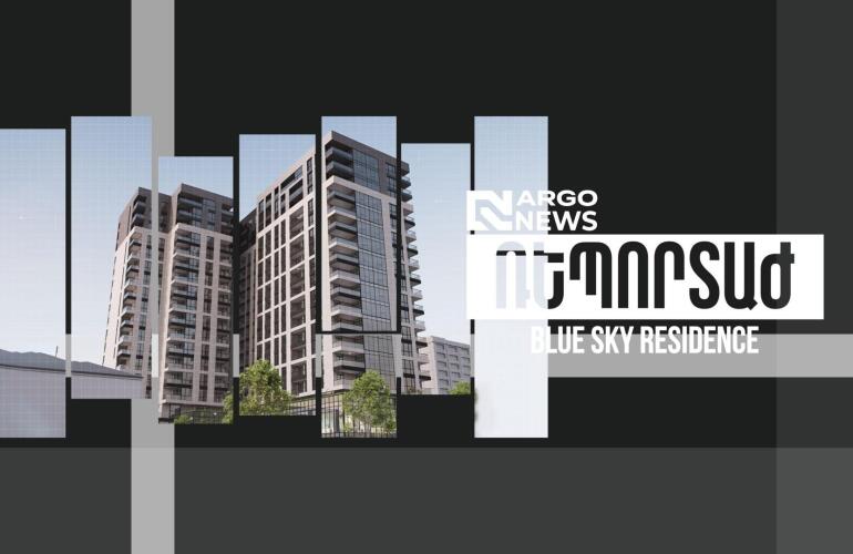 ARGO NEWS I BLUE SKY RESIDENCE