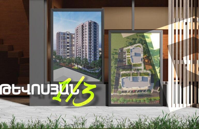 THE LAST 2 AND 3 BEDROOM APARTMENTS IN TEVOSYAN 1/3 ARE WAITING FOR YOU