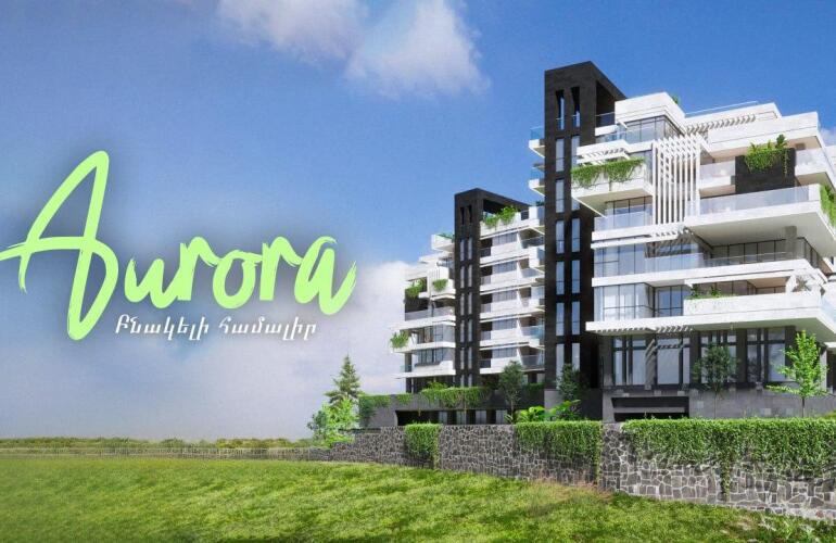 AURORA. ՁԵՐ ՀԵՔԻԱԹԱՅԻՆ ԲՆԱԿԱՐԱՆԸ՝ ՄԻՆՉև 4 ՏԱՐԻ ՄԱՐՄԱՆ ԺԱՄԿԵՏՈՎ