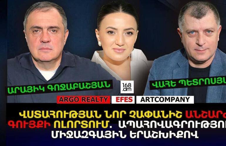 INTERVIEW WITH A. GODZHABASHYAN AND V. PETROSYAN ON THE 168TV PROGRAM “THE POWER OF CAPITAL”