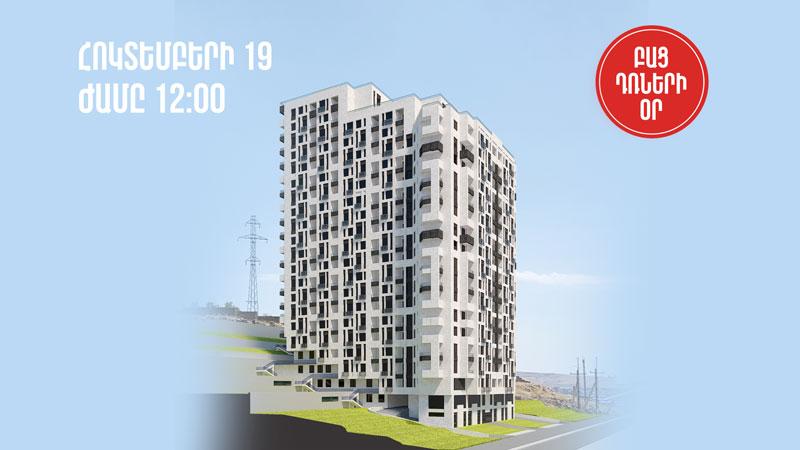 OPEN DAY AT ISAKOV RESIDENTIAL COMPLEX 11/12