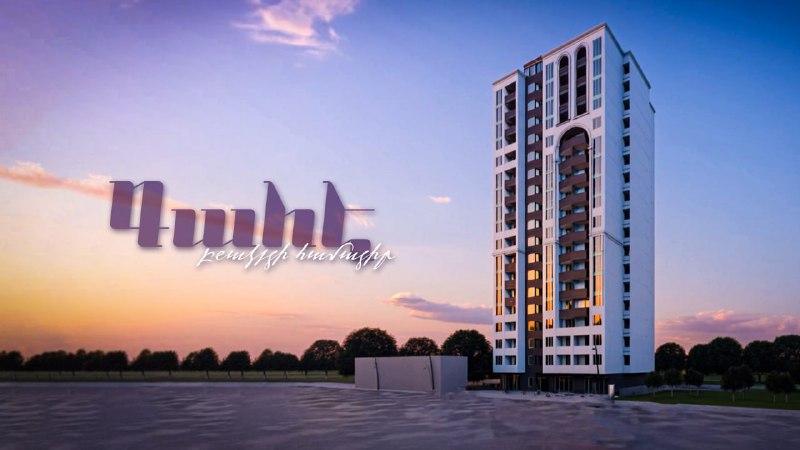 ЖИЛОЙ КОМПЛЕКС "ГАХЕ". ВАШ ВЫБОР БУДУЩЕГО