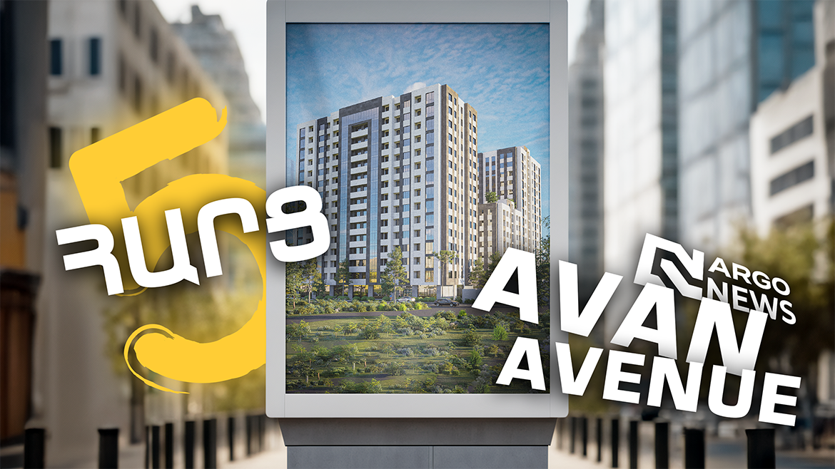 5 ՀԱՐՑ I AVAN AVENUE