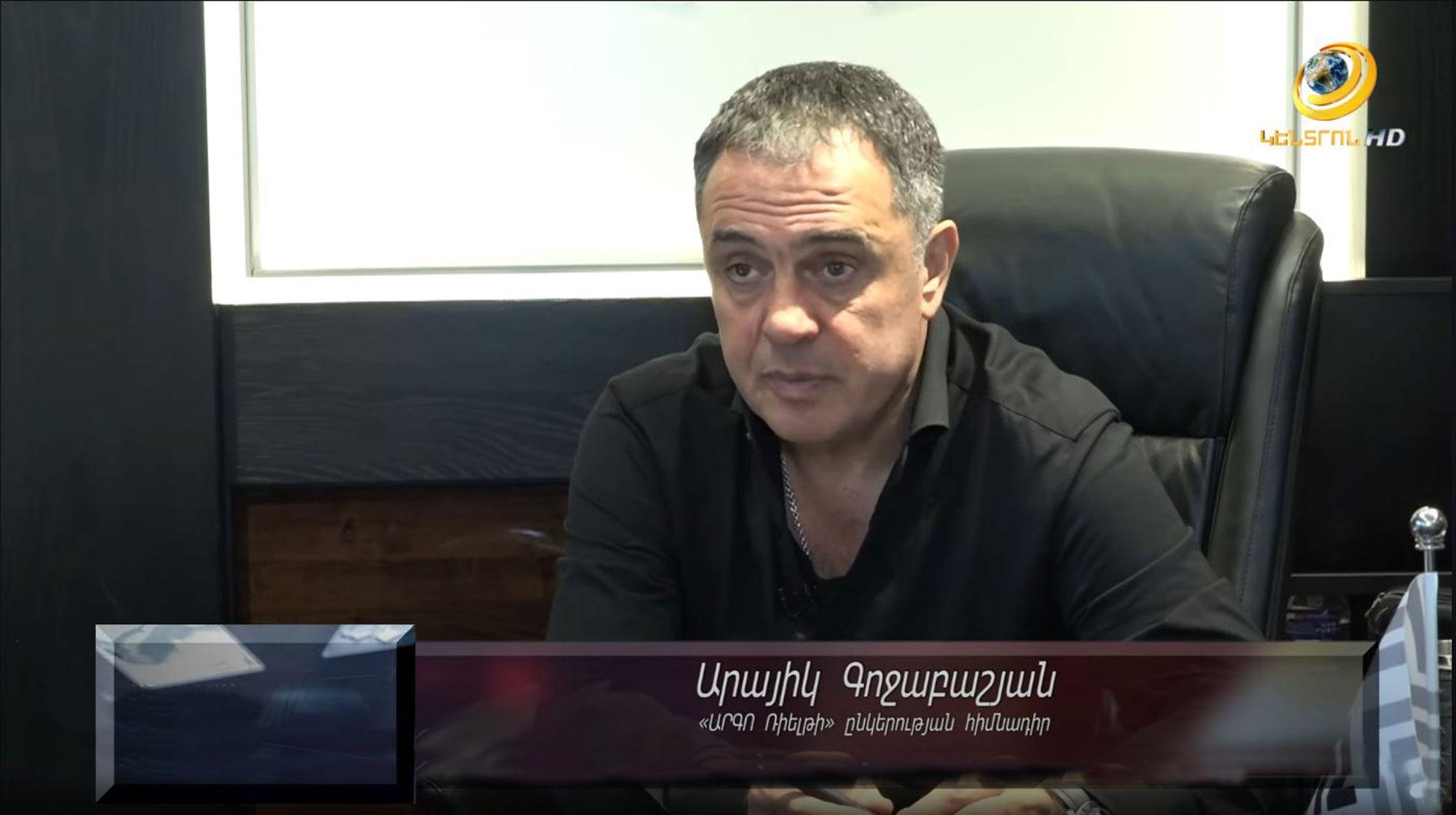 ԱՐԱՅԻԿ ԳՈՋԱԲԱՇՅԱՆԻ ՀԱՐՑԱԶՐՈՒՅՑԸ՝ «ԿԵՆՏՐՈՆ» ՀԸ ԵԹԵՐՈՒՄ