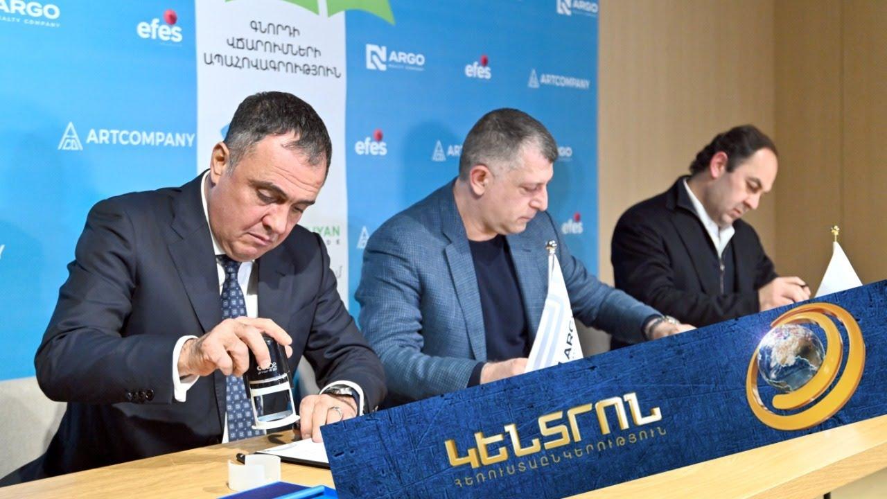 ԲՆԱԿԱՐԱՆ ՁԵՌՔ ԲԵՐԵԼԻՍ ՎՃԱՐՈՒՄՆԵՐԸ ԿԱՊԱՀՈՎԱԳՐՎԵՆ I «ԿԵՆՏՐՈՆ» ՀԸ «ԷՊԻԿԵՆՏՐՈՆ» ԼՐԱՏՎԱԿԱՆԻ ԱՆԴՐԱԴԱՐՁԸ