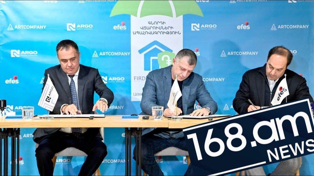 ԱՆՆԱԽԱԴԵՊ ԾՐԱԳԻՐ ՀԱՅԱՍՏԱՆՈՒՄ․ ԳՆՈՐԴՆԵՐԻ ՎՃԱՐՈՒՄՆԵՐԸ ԿԱՊԱՀՈՎԱԳՐՎԵՆ I 168.AM-Ի ԱՆԴՐԱԴԱՐՁԸ