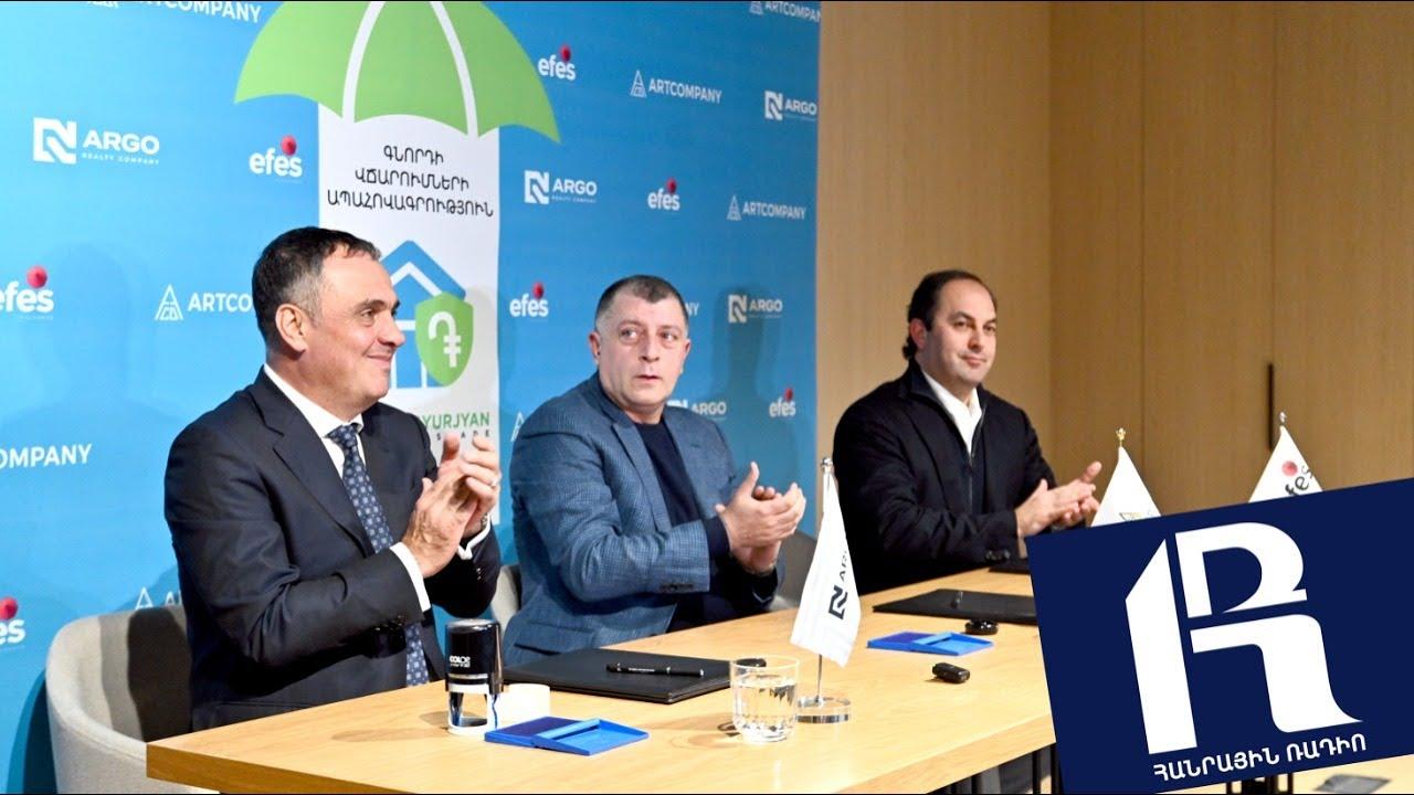 ԵՌԱԿՈՂՄ ՀՈՒՇԱԳՐՈՎ ԱԶԴԱՐԱՐՎԵԼ Է ԱՆՆԱԽԱԴԵՊ ԾՐԱԳԻՐ ԱՆՇԱՐԺ ԳՈՒՅՔԻ ՈԼՈՐՏՈՒՄ I ՀԱՆՐԱՅԻՆ ՌԱԴԻՈՅԻ ԱՆԴՐԱԴԱՐՁԸ